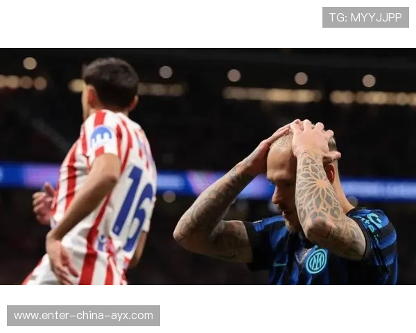 马竞钢铁防线迎极限挑战!国米三叉戟誓要撕开缺口 马竞钢铁防线迎极限挑战!国米三叉戟誓要撕开缺口