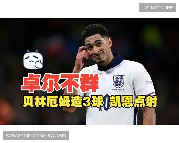 贝林厄姆中路穿透直传,英格兰攻势进入高光期 贝林厄姆中路穿透直传,英格兰攻势进入高光期